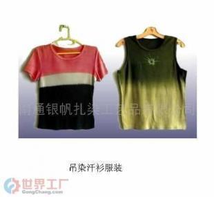 批發(fā)段染扎染服裝(圖)價(jià)格_批發(fā)段染扎染服裝(圖)廠家_世界工廠網(wǎng)產(chǎn)品信息庫