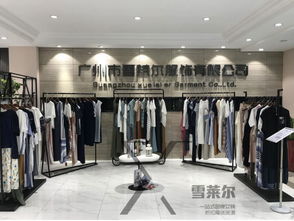 如何找到一手貨源的批發公司