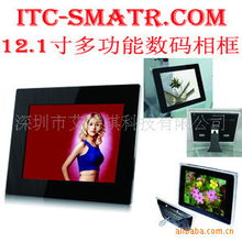 工廠12寸新款數碼相框信息