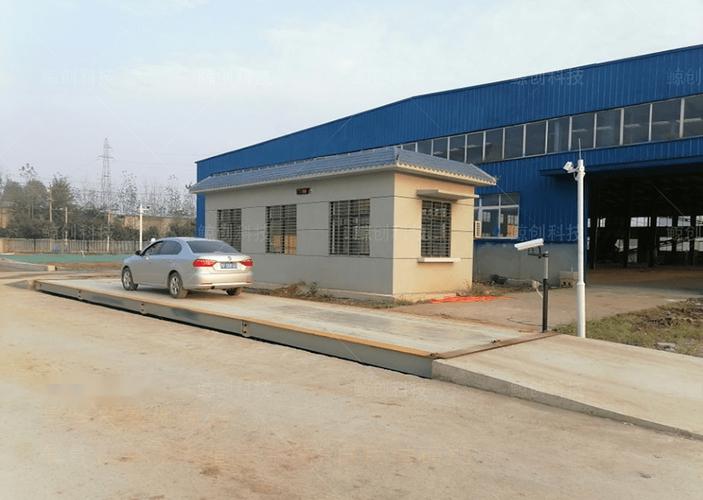 離我最近的在線自動收費稱重地磅在哪里？——一份實用查找指南